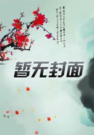 虚空降临之拂晓